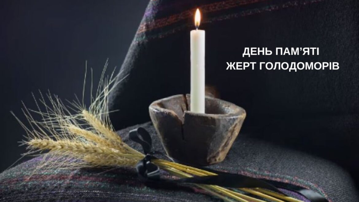 Національна молитва пам’яті: світло свічки проти темряви забуття