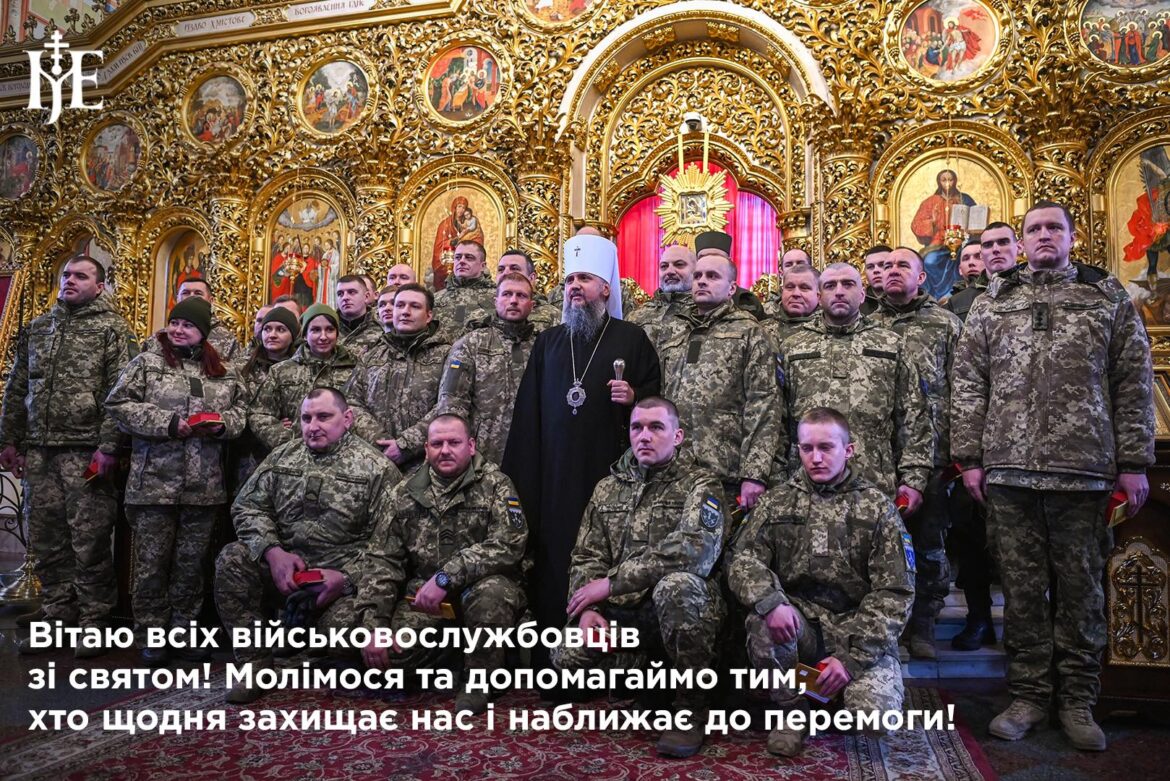 «Темрява не переможе»: Митрополит Епіфаній звернувся до народу у День Збройних сил України