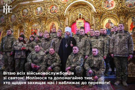 «Темрява не переможе»: Митрополит Епіфаній звернувся до народу у День Збройних сил України