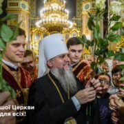 Варвара — світло Христової відваги