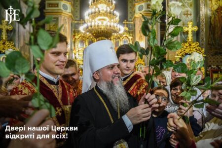 Дім Божий як духовний прихисток