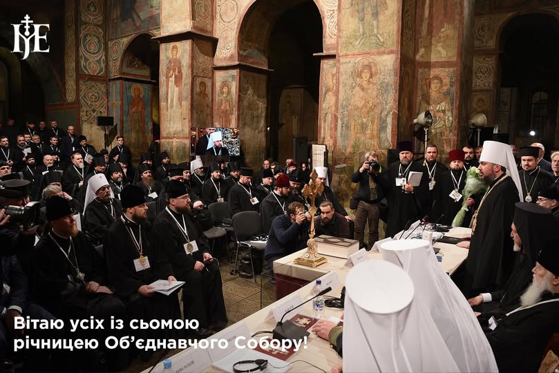 Сім років автокефалії: шлях, благословенний Богом