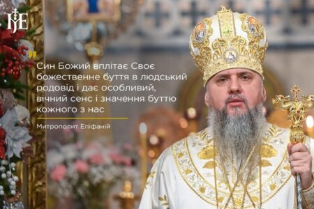 Вплетені у Божий задум: родовід Христа і сенс людського життя