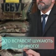 Митрополит Епіфаній подякував захисникам України за служіння