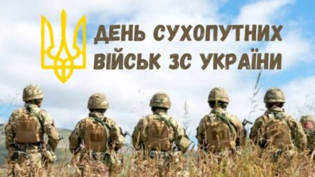 Воїни землі: Україна дякує Сухопутним військам