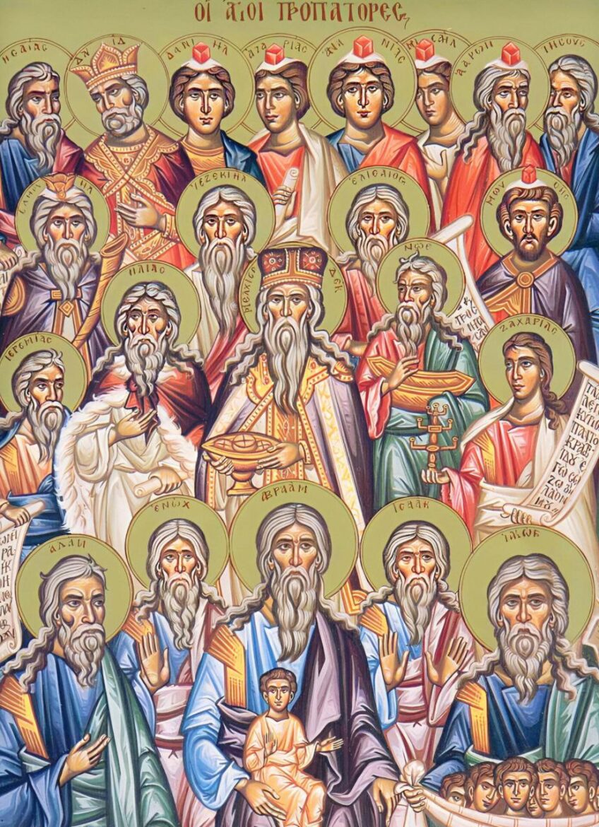 Очікуючи Христа: духовний сенс неділі святих праотців