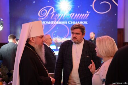 «З вірою та єдністю до миру»: слово Митрополита Епіфанія на Різдвяному сніданку