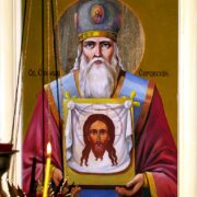 Вірність без компромісів: подвиг святителя Стефана Сурозького