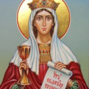 Варвара — світло Христової відваги
