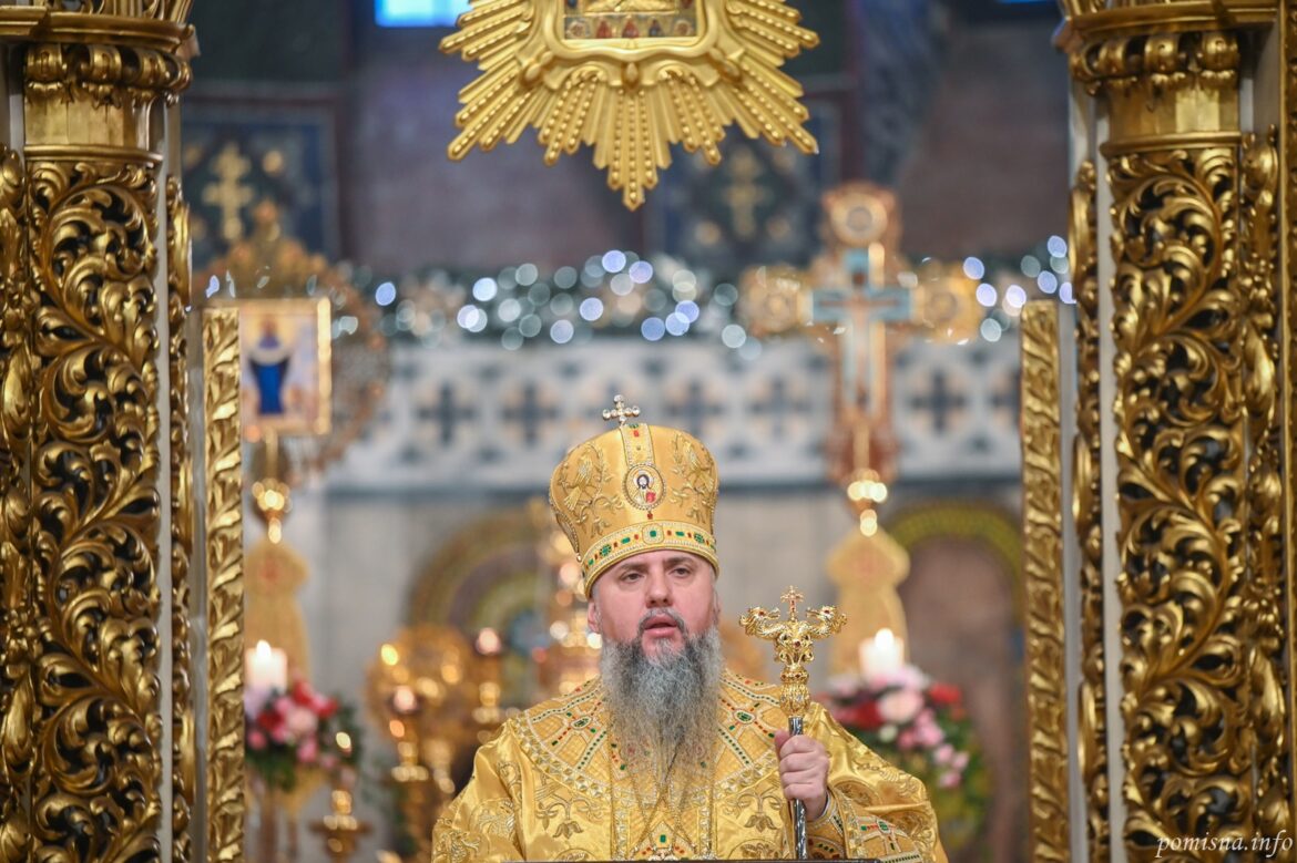 «Життя не залежить від багатства»: проповідь Митрополита Епіфанія