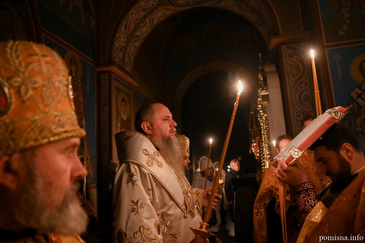 У дусі очікування Різдва: Всенічне бдіння під проводом Митрополита Епіфанія