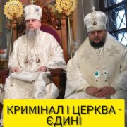 Бог, Який стає Біженцем: післяріздвяне слово надії