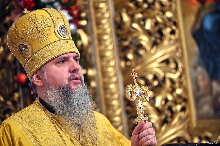 Запрошення на Божий бенкет: слово, яке зобов’язує