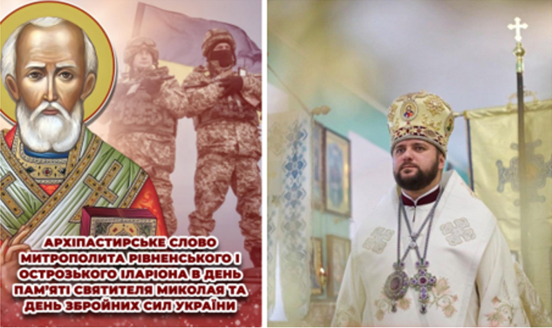 «Святий Миколай з нами»: архіпастирське слово, яке підтримало країну