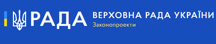 У Верховній Раді пропонують запровадити державне свято на честь апостола Андрія