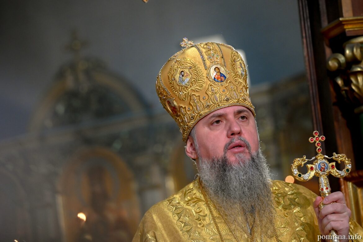 Митрополит Епіфаній: «Московська патріархія поширює єресь під виглядом православ’я»