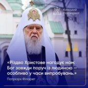 Останній пророк і явлення Месії