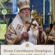 Божественна літургія у серці Лаври: молитва Церкви за Україну