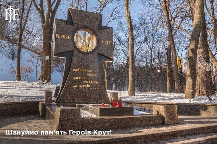 Крути як духовний заповіт: урок мужності для сучасної України