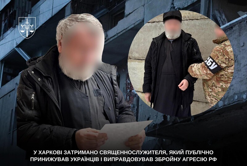 Проросійська пропаганда під рясою: у Харкові викрили клірика УПЦ