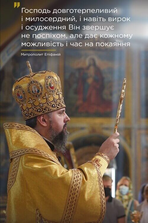 Довготерпіння Бога як надія для світу, виснаженого війною