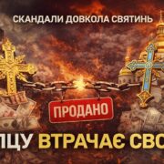 Сила, народжена в мовчанні: пам’ять святителя Лаврентія Печерського
