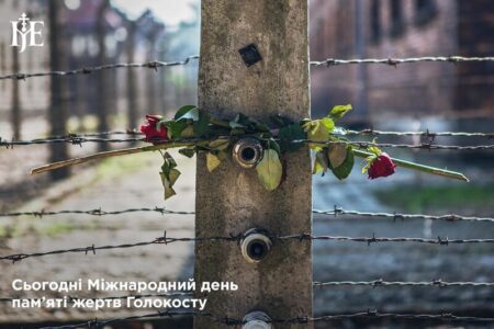 27 січня: коли пам’ять стає моральним обов’язком