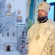 Сім років Томосу: Предстоятель ПЦУ співслужитиме Вселенському Патріархові на Фанарі
