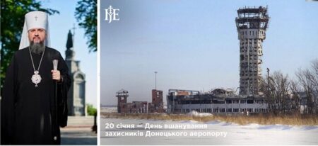 Незламні духом: спадщина кіборгів для України сьогодні