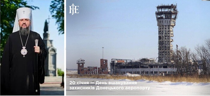 Незламні духом: спадщина кіборгів для України сьогодні