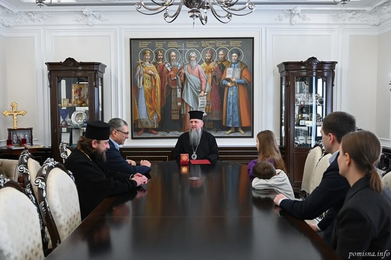 У резиденції Предстоятеля ПЦУ відбулася зустріч із родиною Джуринських