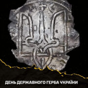 Свідки незламності: як перші християни зберегли вірність Христу