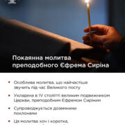 Між дзвонами Майдану і похоронами війни: служіння архімандрита Лаврентія