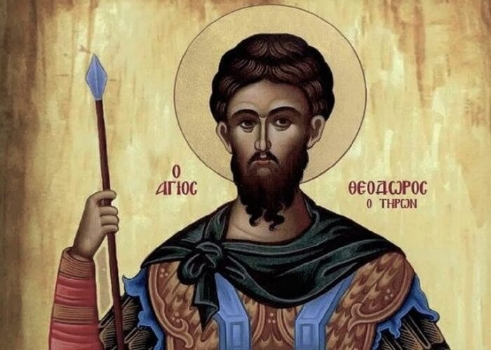 Перемога віри над страхом: пам’ять святого Феодора Тирона