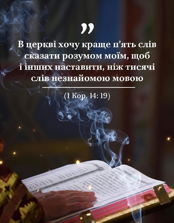 Коли слово народжується з болю