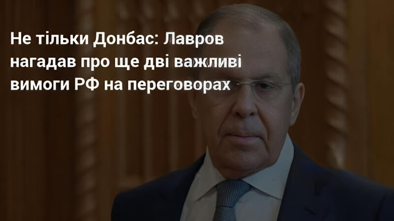 У РФ знову заговорили про мову та церкву як передумови «миру»