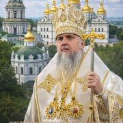 АНОНС/Спільна молитва в лаврі: вшанування Печерських святих