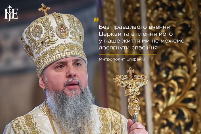 Світло перемагає темряву: духовні акценти часу випробувань