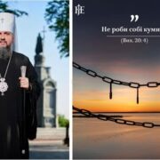 Мужність віри: Церква вшановує пам’ять святого мученика Конона Ісаврійського
