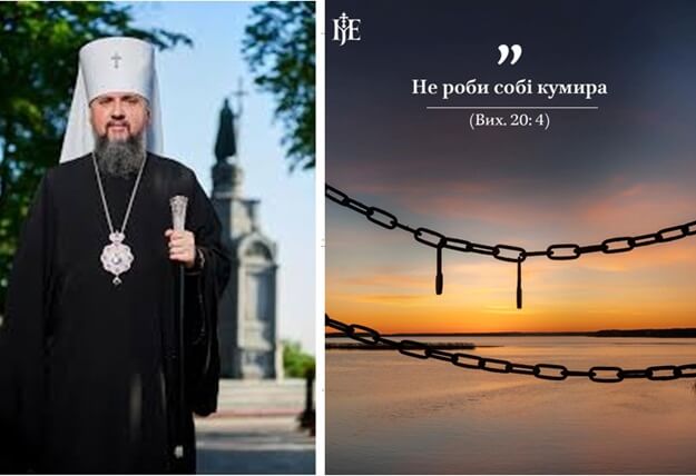 Крах кумирів: чому не варто ідеалізувати людей