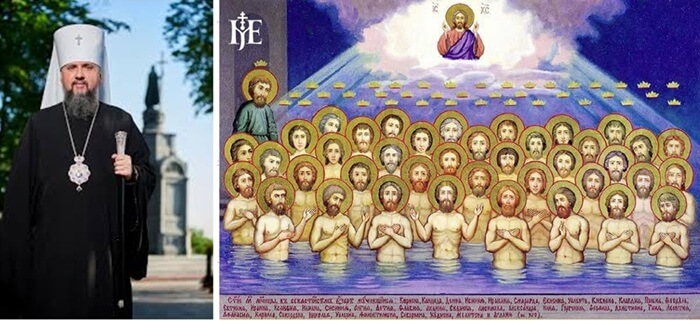 Сорок мучеників Севастійських — приклад для воїнів усіх поколінь