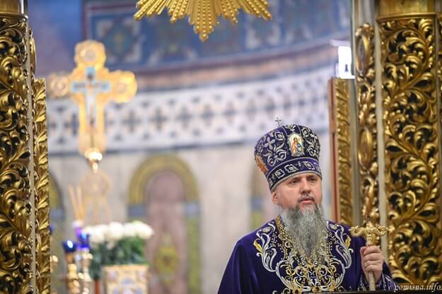 Митрополит Епіфаній: немає гріха, який переможе Боже милосердя