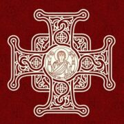 Оприлюднено склад Священного Синоду ПЦУ на весняно-літній період