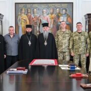 Митрополит Епіфаній відзначив прикордонників та підтримав благодійний аукціон