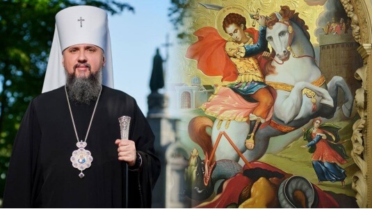 Перемога починається в серці: урок святого Юрія для України