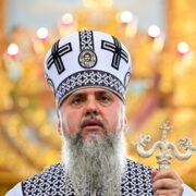Вознесіння Господнє і незламність України: духовне слово Митрополита Епіфанія