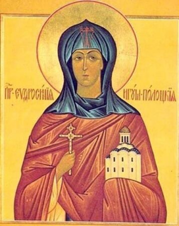 Свята, яка змінила свій народ: пам’ять Єфросинії Полоцької