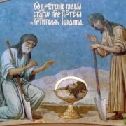 У Києві Предстоятель ПЦУ очолив богослужіння у день пам’яті отців І Вселенського собору