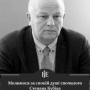Молитва, милосердя і пам’ять: Предстоятель ПЦУ відвідав Овруч