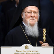 Ікона «Достойно є»: святиня, що поєднала землю і небо